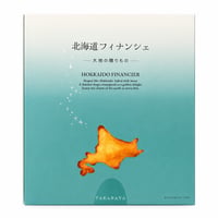 New北海道フィナンシェ（大）ー大地の贈りものー