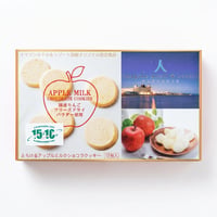 【ホテルオリジナル】とろけるアップルミルクショコラクッキー