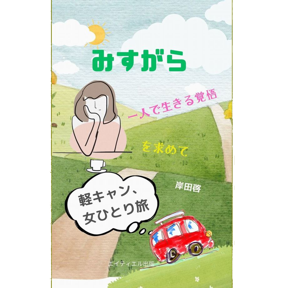 6a06e2b612e4fd240b08d541