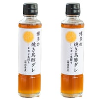 博多の焼き鳥酢ダレ  2本セット