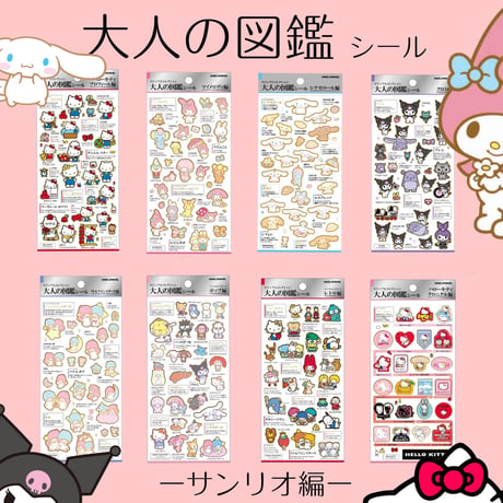 【残り30口】新作ボンボンオリパ①