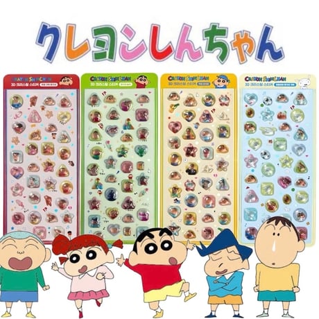 【残り110口】サンリオアルファベットオリパ②