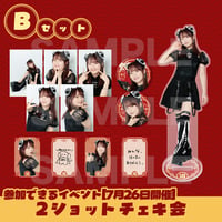 C・自撮り動画撮影会】菅沼千紗 BIRTHDAY GOODS SET | 菅沼千紗の誕生