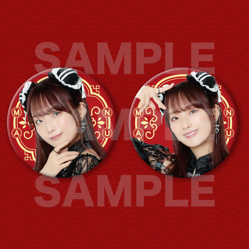 B・2ショットチェキ会】菅沼千紗 BIRTHDAY GOODS SET | 菅沼千紗の