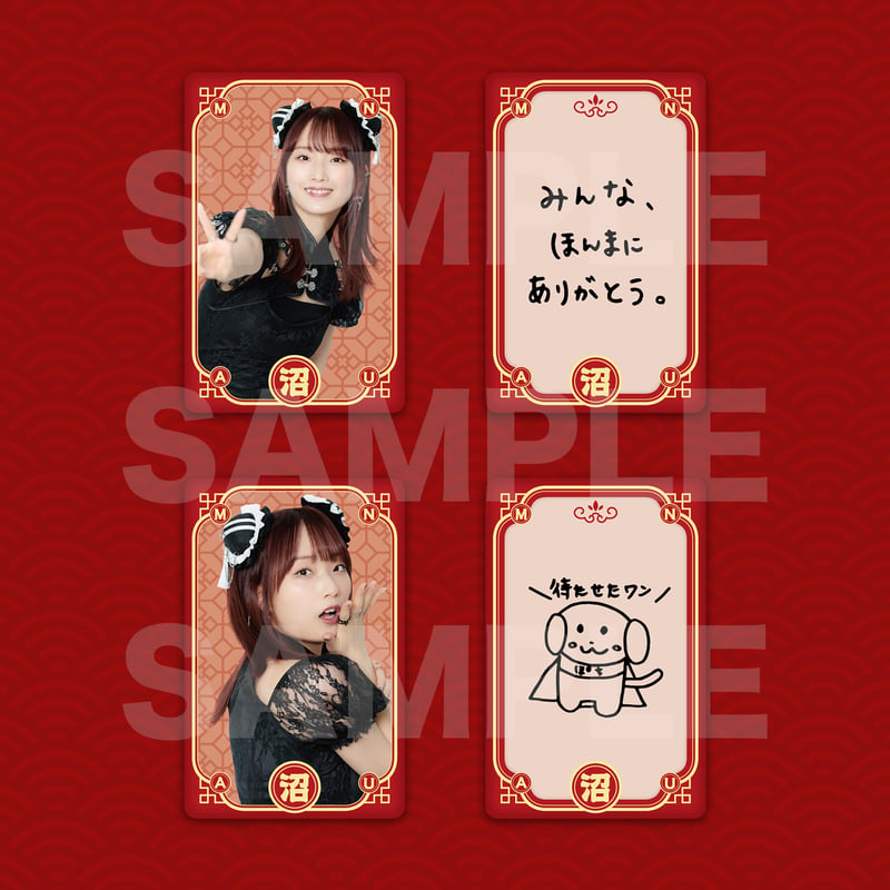 B・2ショットチェキ会】菅沼千紗 BIRTHDAY GOODS SET | 菅沼千紗の