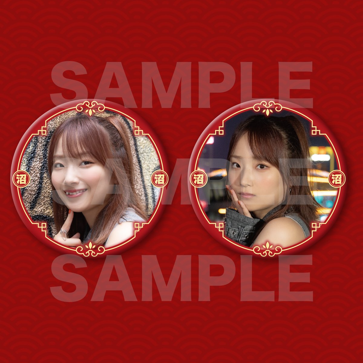 C・自撮り動画撮影会】菅沼千紗 BIRTHDAY GOODS SET | 菅沼千紗の誕生