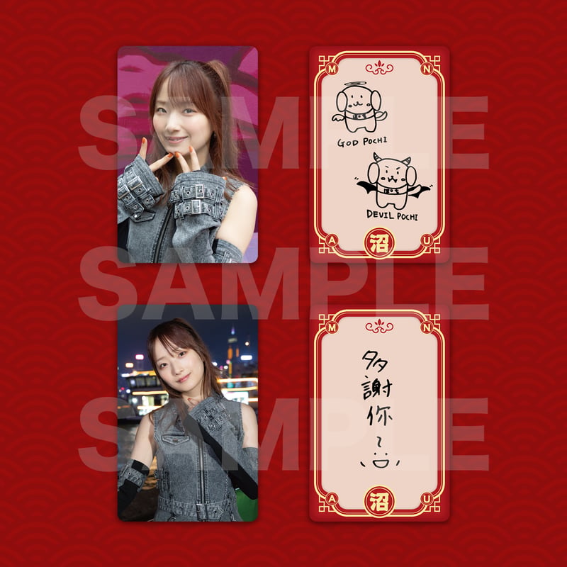 C・自撮り動画撮影会】菅沼千紗 BIRTHDAY GOODS SET | 菅沼千紗の誕生