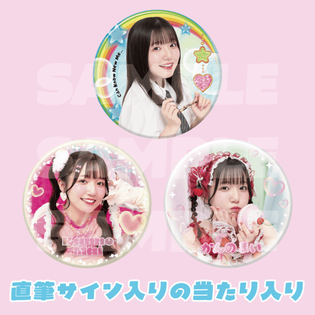 菅野真衣バースデー2026SHOP