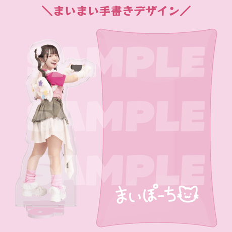ITEM | 菅野真衣バースデー2026SHOP