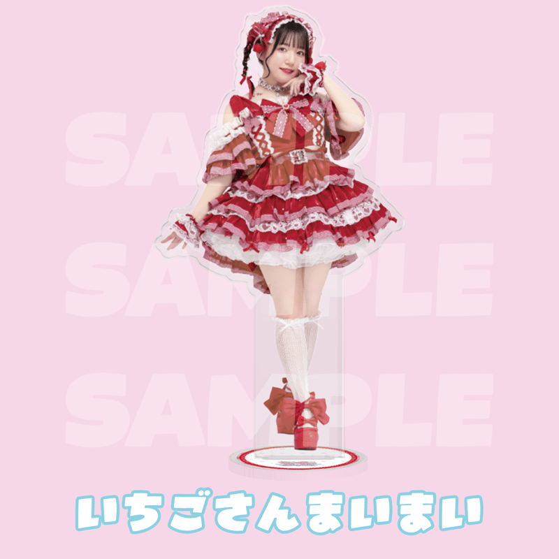 菅野真衣バースデーサマー2026アクリルスタンド | 菅野真衣バースデー