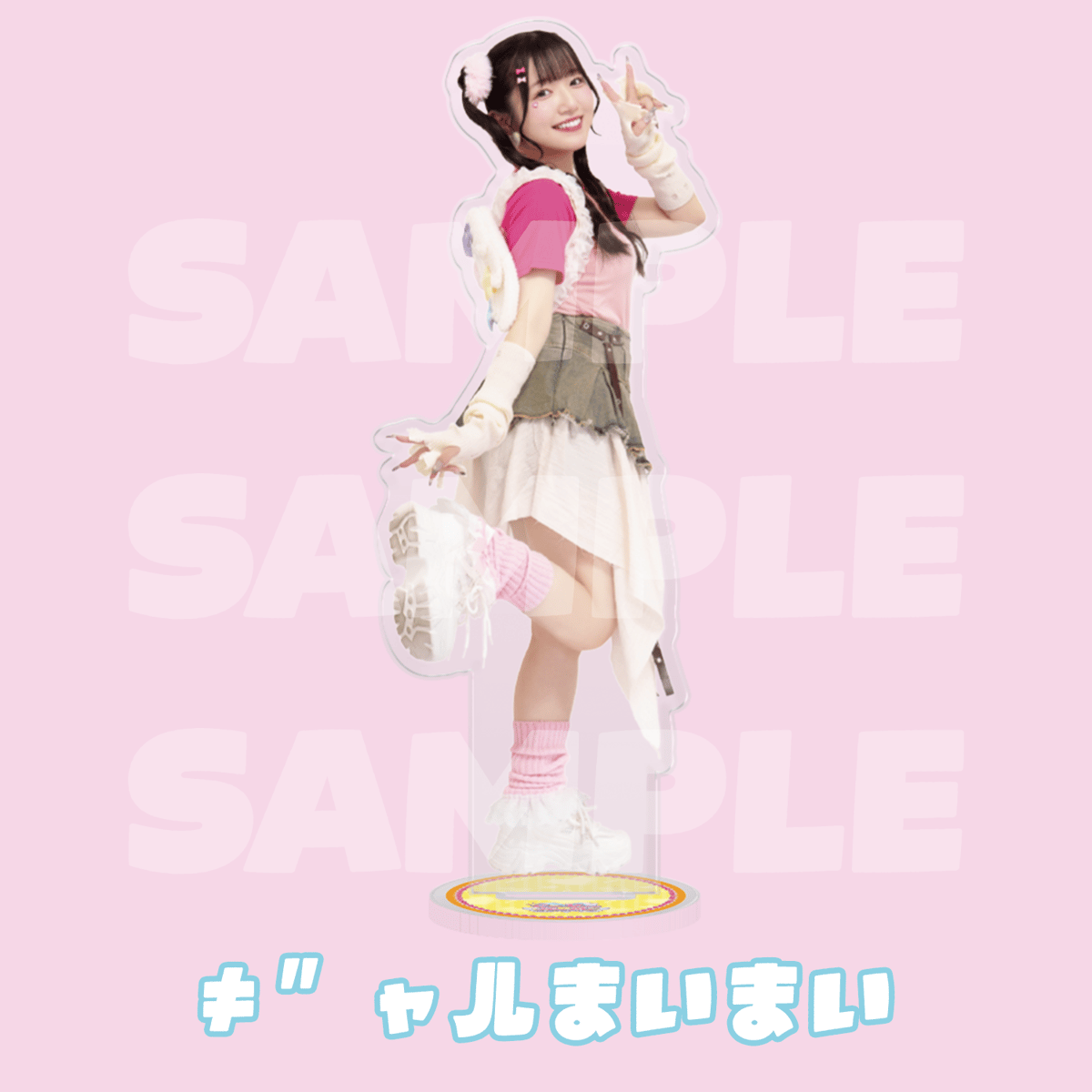 菅野真衣バースデーサマー2026アクリルスタンド | 菅野真衣バースデー