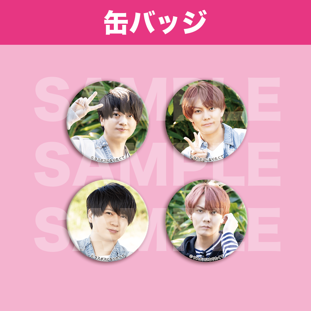 リリースイベント4部参加権付き】浦和希と今井文也のオキナワにいき