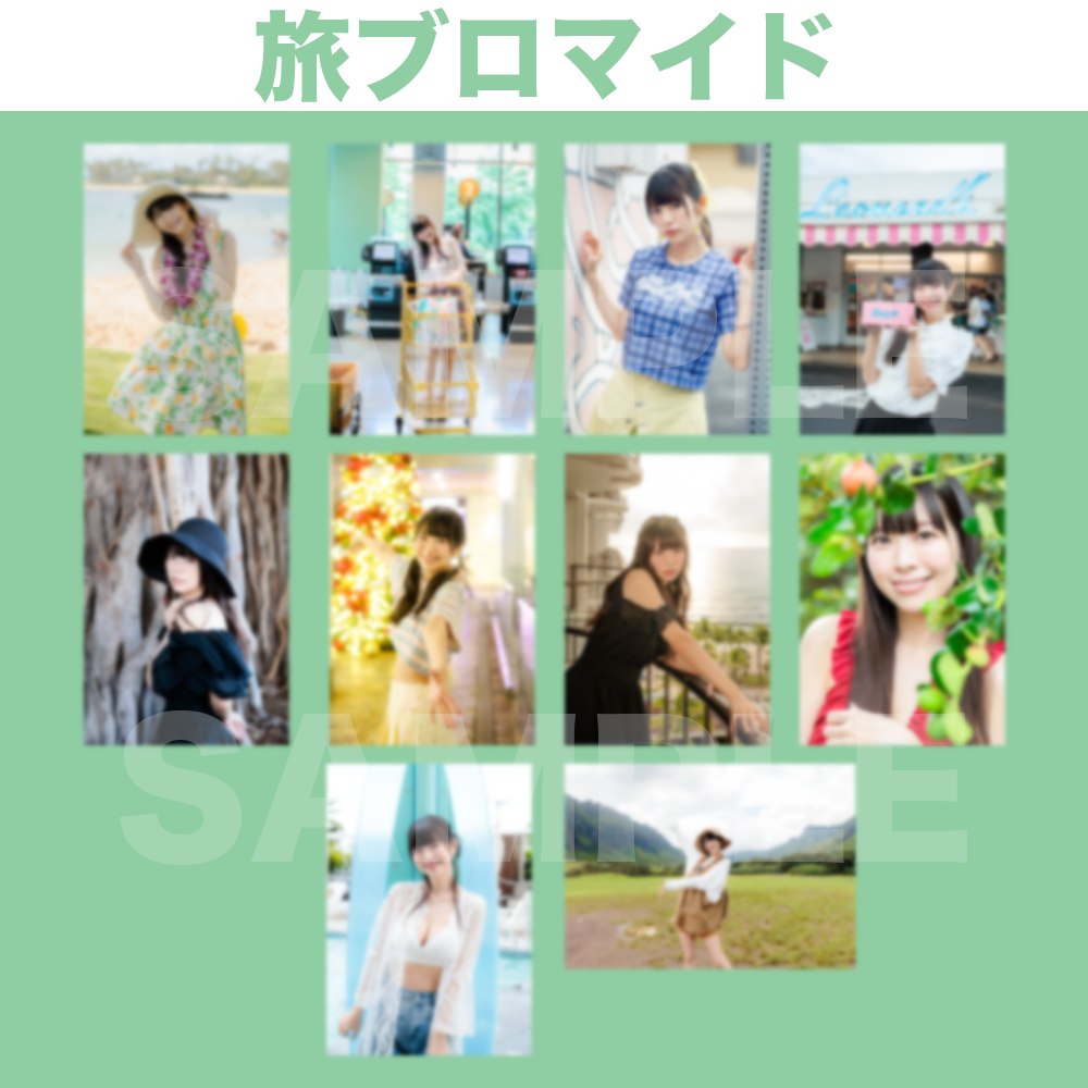 9/13 4部2ショットチェキ会】芝崎典子のたまには旅するのもいいよね