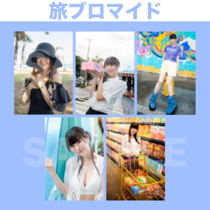9/12 3部PHOTOBOOKへのサイン会】芝崎典子のたまには旅するのもいい