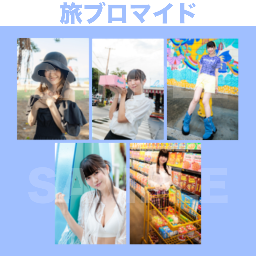 9/12 3部PHOTOBOOKへのサイン会】芝崎典子のたまには旅するのもいい