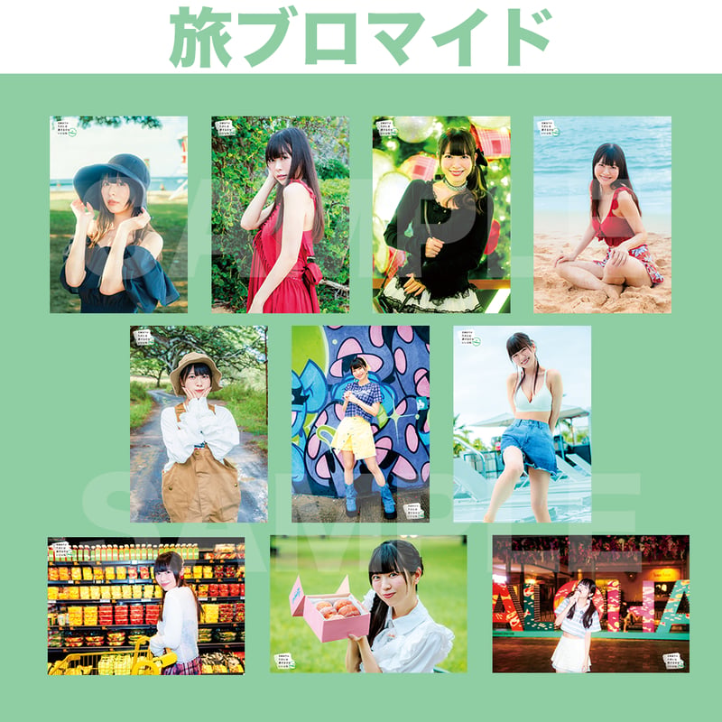9/13 2部2ショットチェキ会】芝崎典子のたまには旅するのもいいよね