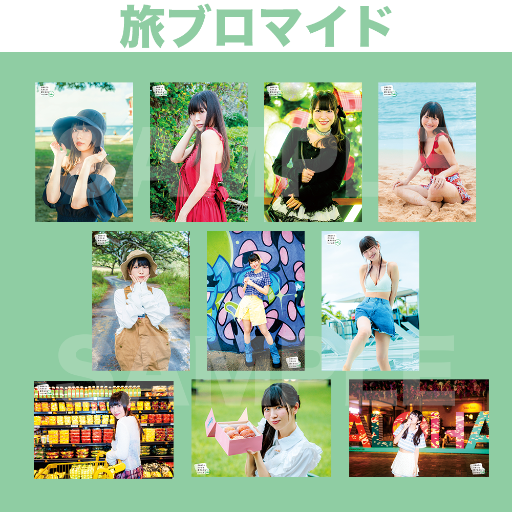 9/13 2部2ショットチェキ会】芝崎典子のたまには旅するのもいいよね