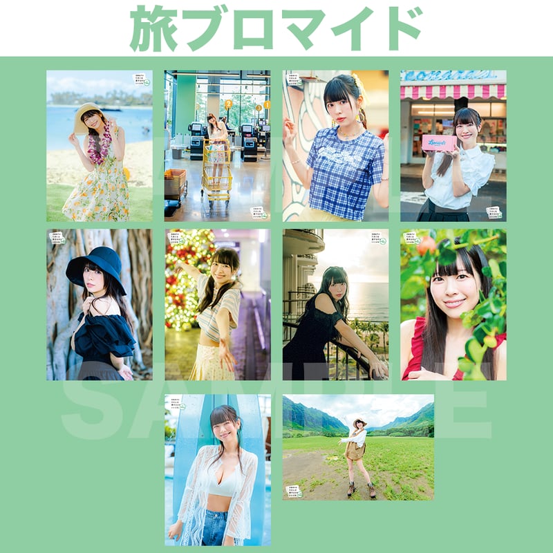 9/13 4部2ショットチェキ会】芝崎典子のたまには旅するのもいいよね