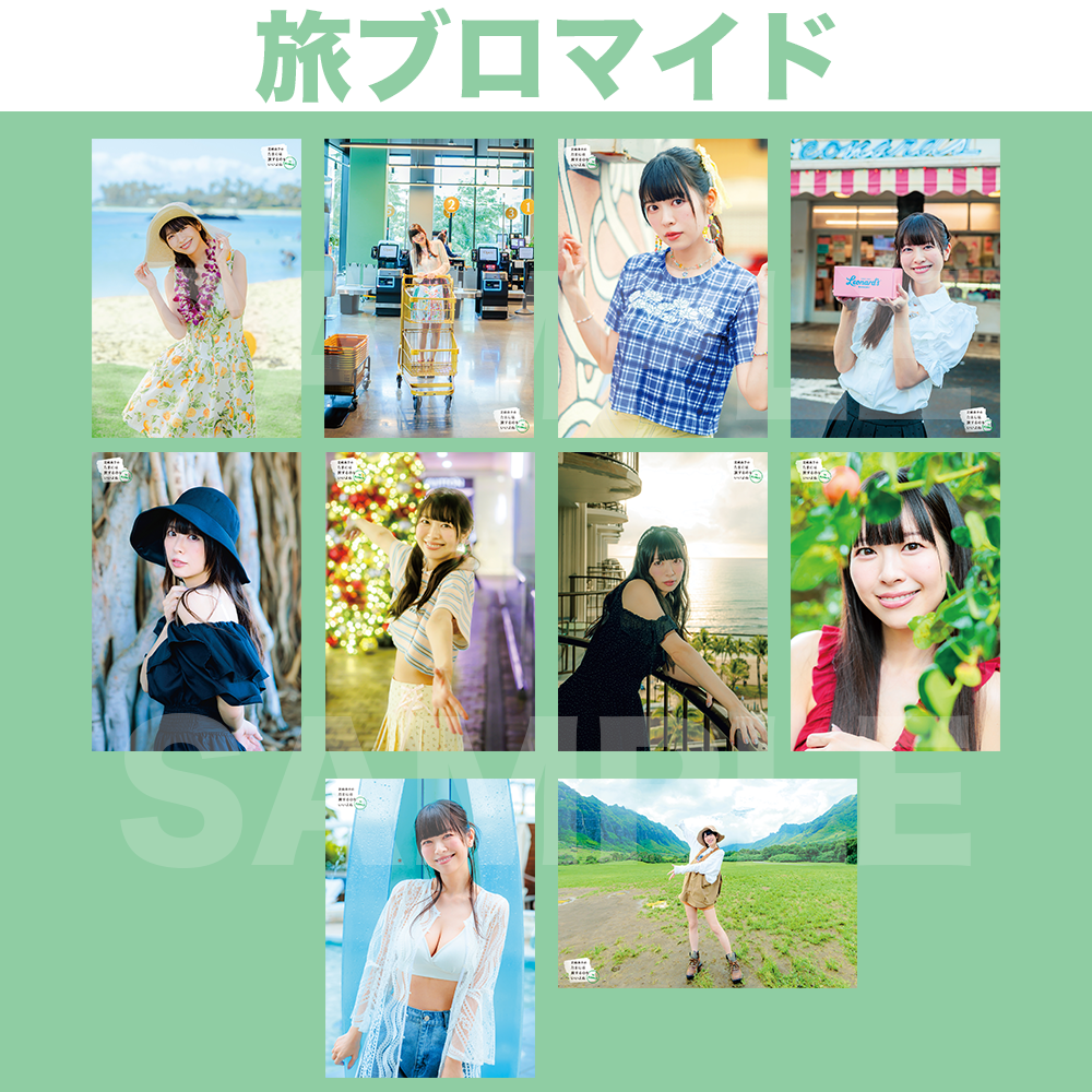 9/13 4部2ショットチェキ会】芝崎典子のたまには旅するのもいいよね