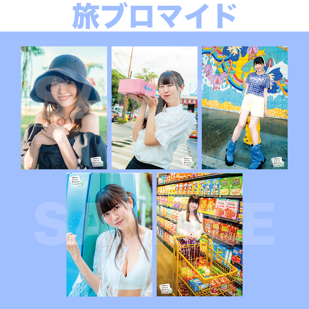 9/12 3部PHOTOBOOKへのサイン会】芝崎典子のたまには旅するのもいい