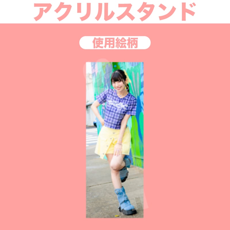 9/12 2部ソロチェキへの宛名サイン会】芝崎典子のたまには旅するのも