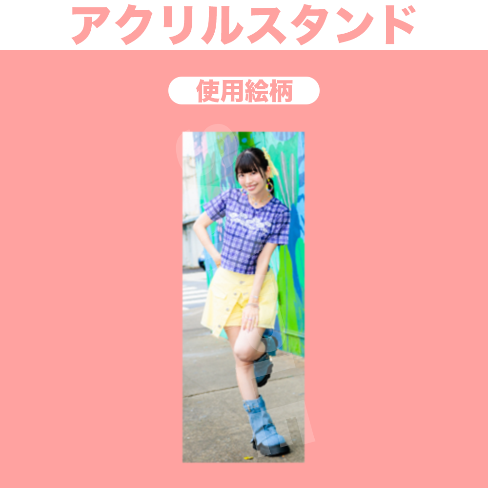 9/12 2部ソロチェキへの宛名サイン会】芝崎典子のたまには旅するのも