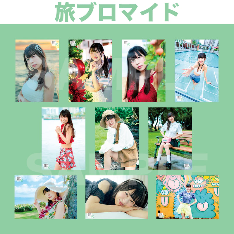 9/13 3部2ショットチェキ会】芝崎典子のたまには旅するのもいいよね