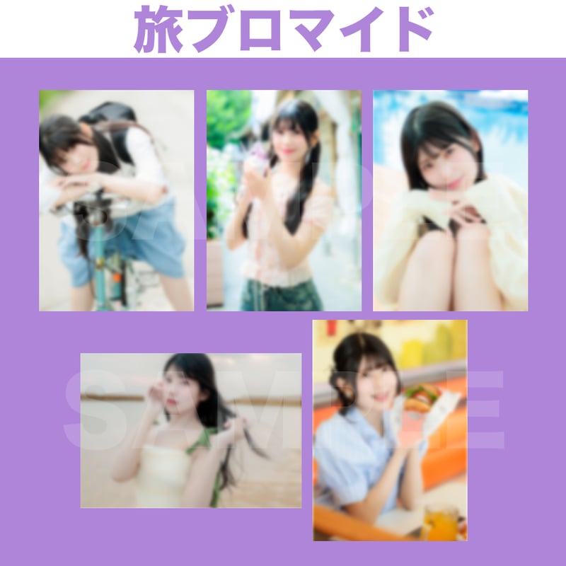 1/30大阪 3部じゃんけん＆フォトカードお渡し会】飯田ヒカルのヒカROOM