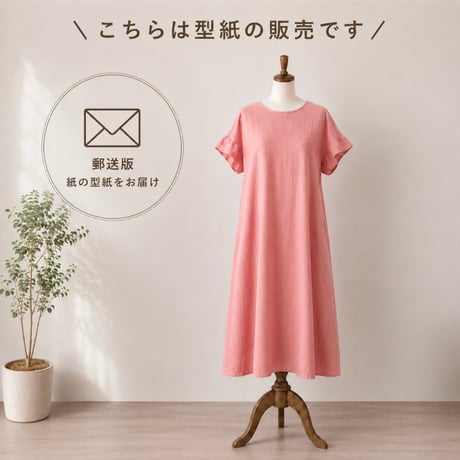 ハンドメイド服 | STORES