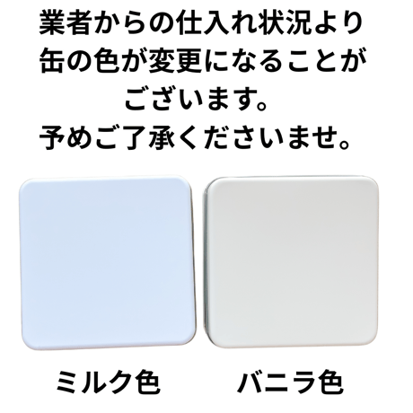 内祝い　出産祝い　クッキー缶