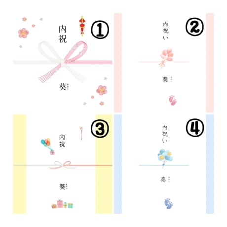 内祝い　出産祝い　クッキー缶