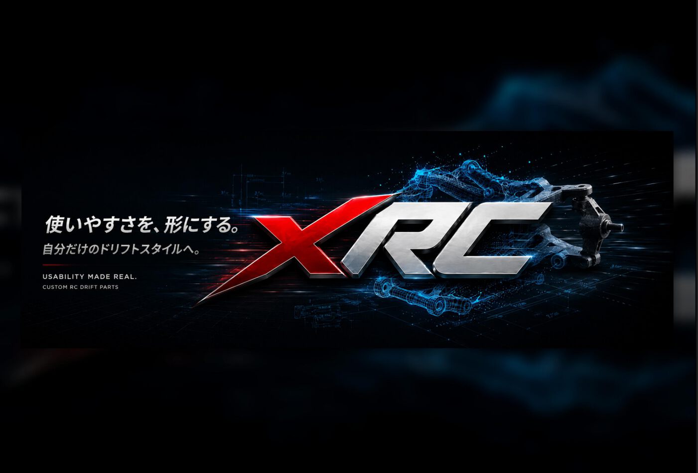 XRC