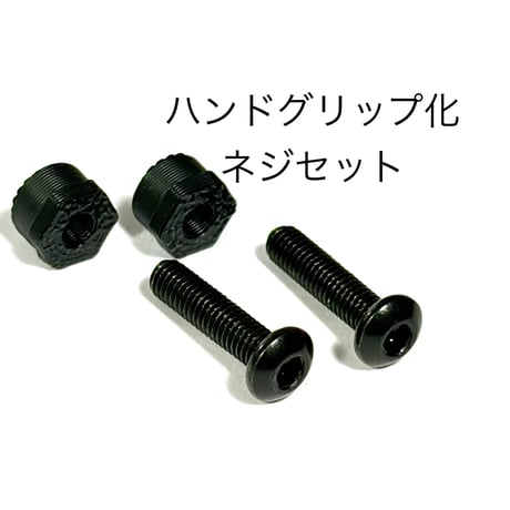 ADDICTION RX-01 リアボディポスト 幅103mm カーボンスタイル XRCロゴ入り