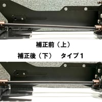 アディクション RX-01 センターシャフト角度補正・モーターマウントセンタリングキット 4.5mm/6mm XRC ADDICTION