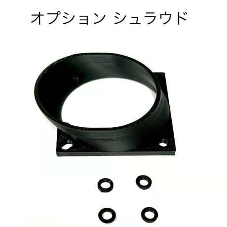 アディクション RX-01 40mmファンマウント フロントバンパー対応 カーボンスタイル XRC ADDICTION