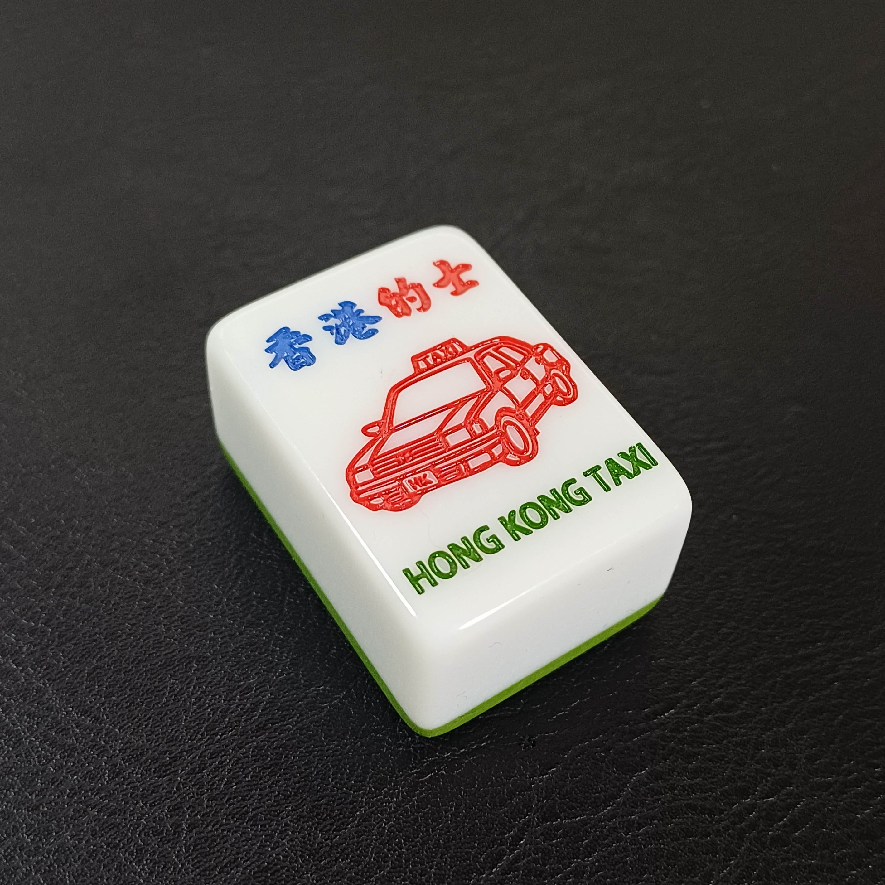 香港タクシーの麻雀牌マグネット | MU TABI STORE