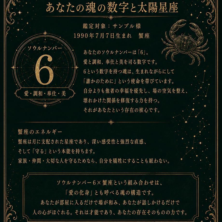 69fef61254f09529af7e07f4