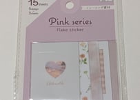 Square collage piece stickers 15piece