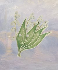 lily of the valley place card/席札_花席札_すずらん