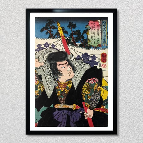 武者絵 | STORES