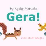 Gera! cross stitch
