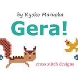 Gera! cross stitch
