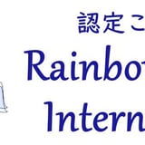 RWI's STORE