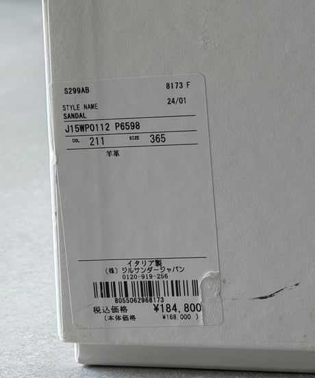 JIL SANDER レザーミュールサンダル