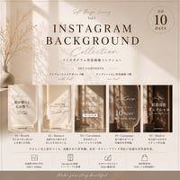 InstagramストーリーテンプレートBeige　Luxury　Vo.1