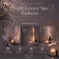 Night Luxury Spa Instagram背景3枚セット Vol.02