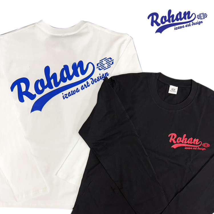 Logo Grand Rohan ROHAN NEW Logo Long Sleeve Tee *BLACK | ROHAN ...