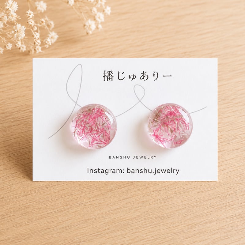 ハンドメイドピアス537 播州織 一点ものハンドメイドピアス | 播じゅあり〜