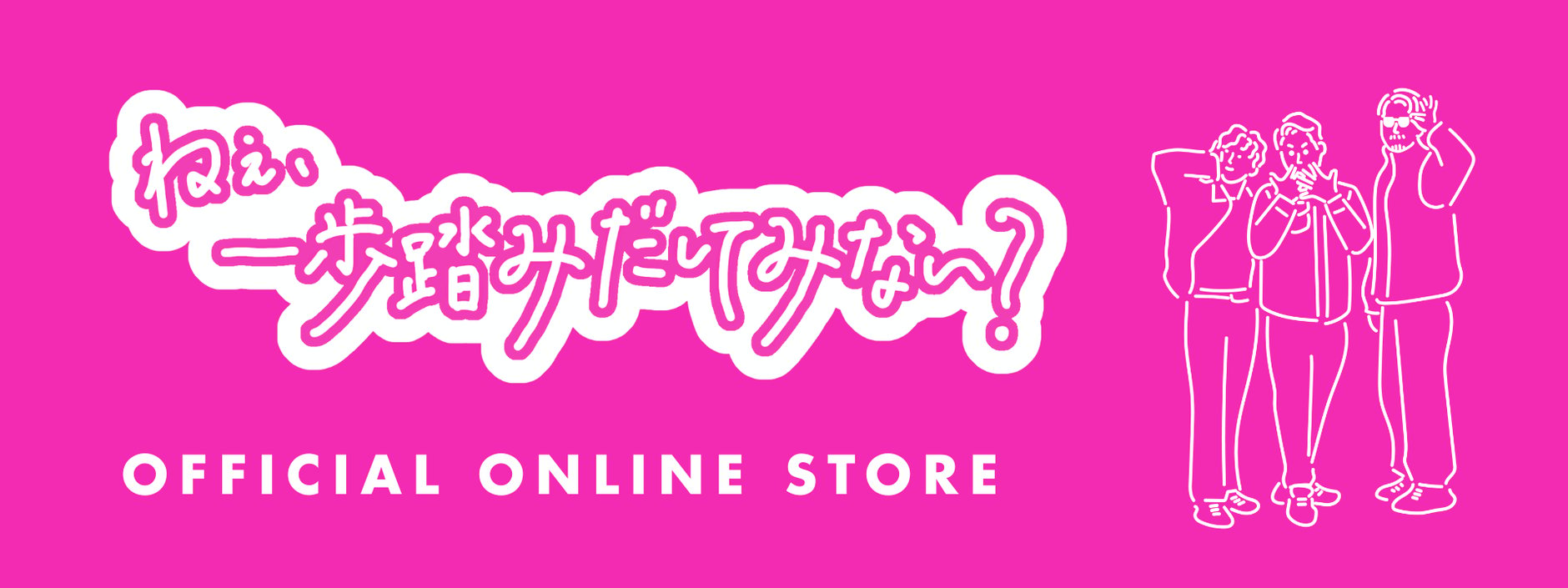 NE1PO OFFICIAL ONLINE STORE
