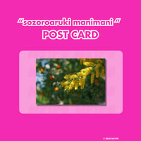 【ポストカード】“sozoroaruki manimani “ POST CARD（ミモザ）